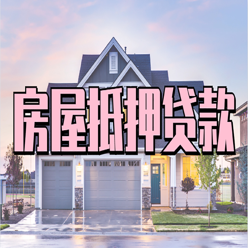 临漳私人借款条件