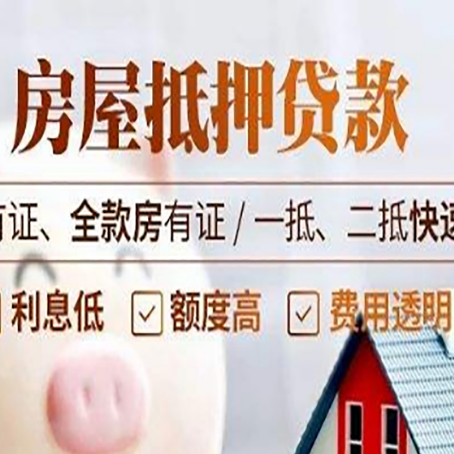 临漳贷款中介公司新渝启服要的资料