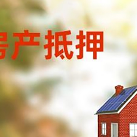 临漳贷款中介公司新渝启服有哪些渠道