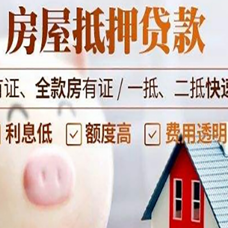 临漳贷款助贷公司新渝启服靠谱公司