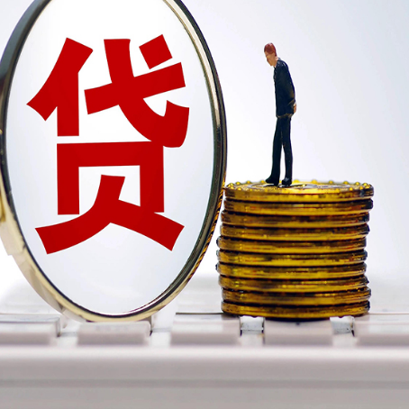 临漳贷款助贷公司新渝启服主力公司