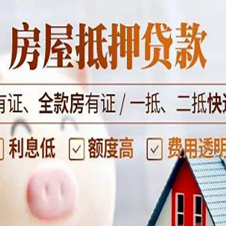 临漳贷款中介公司新渝启服本地公司