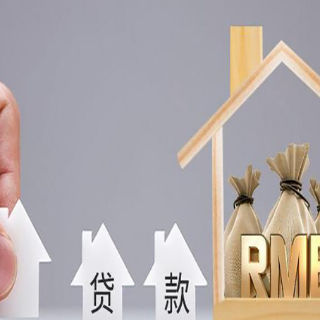 临漳贷款中介公司新渝启服办理很牛