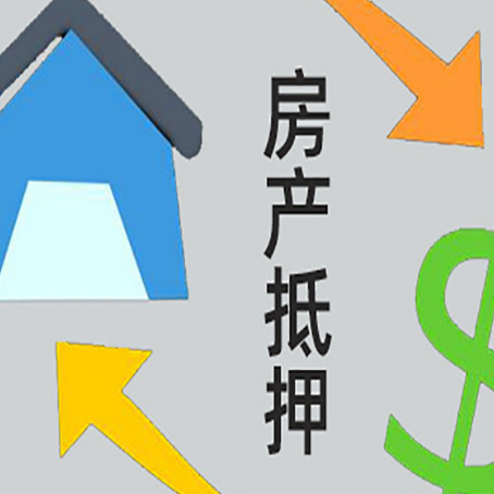 临漳贷款中介公司靠谱推荐新渝启服